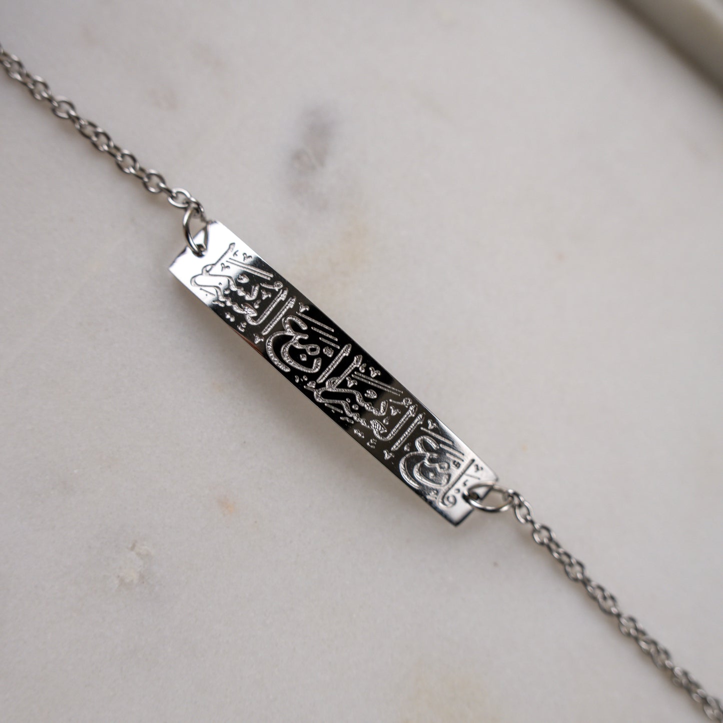 With Hardship Comes Ease Bracelet