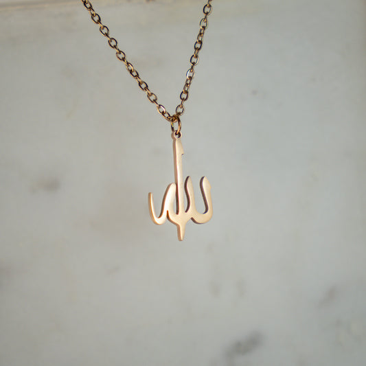 Allah Necklace 2