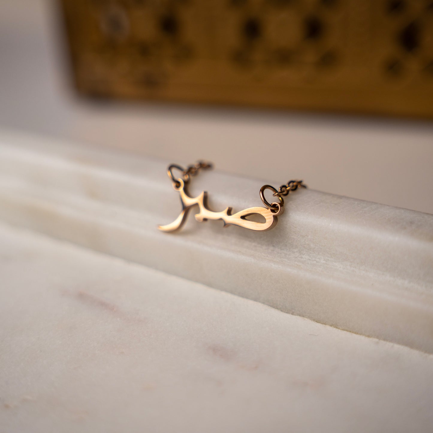 Sabr Necklace
