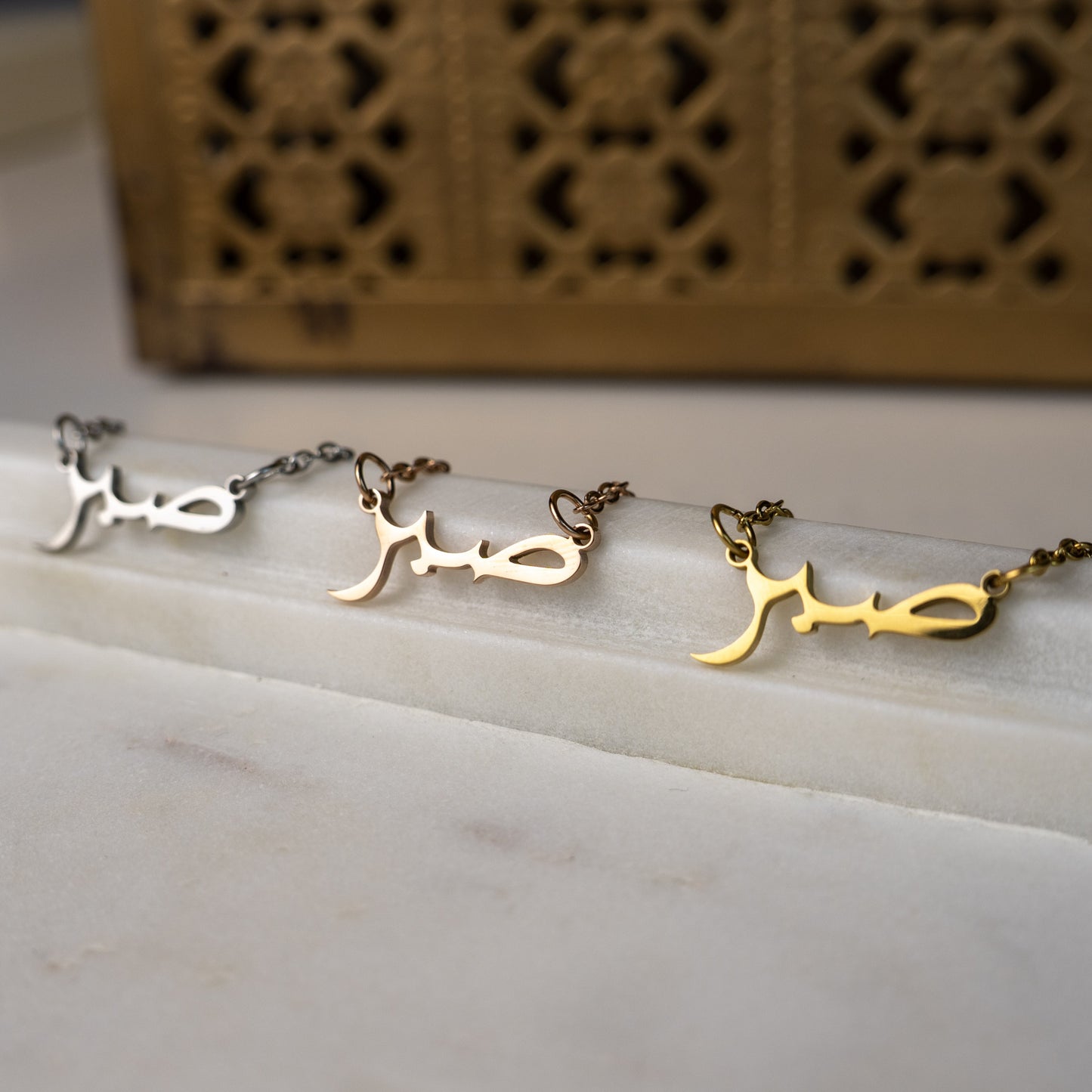 Sabr Necklace