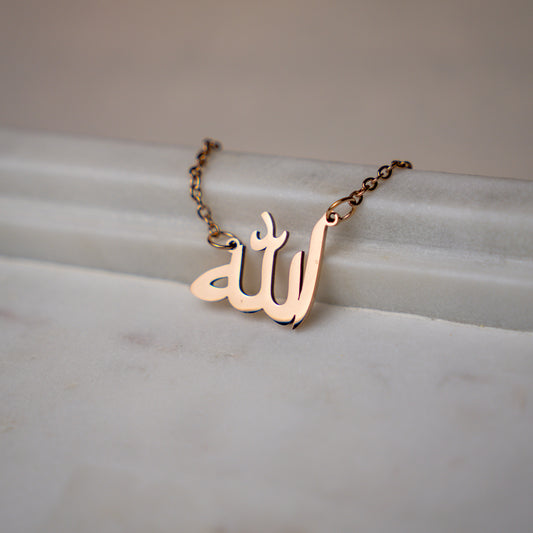 Allah Necklace