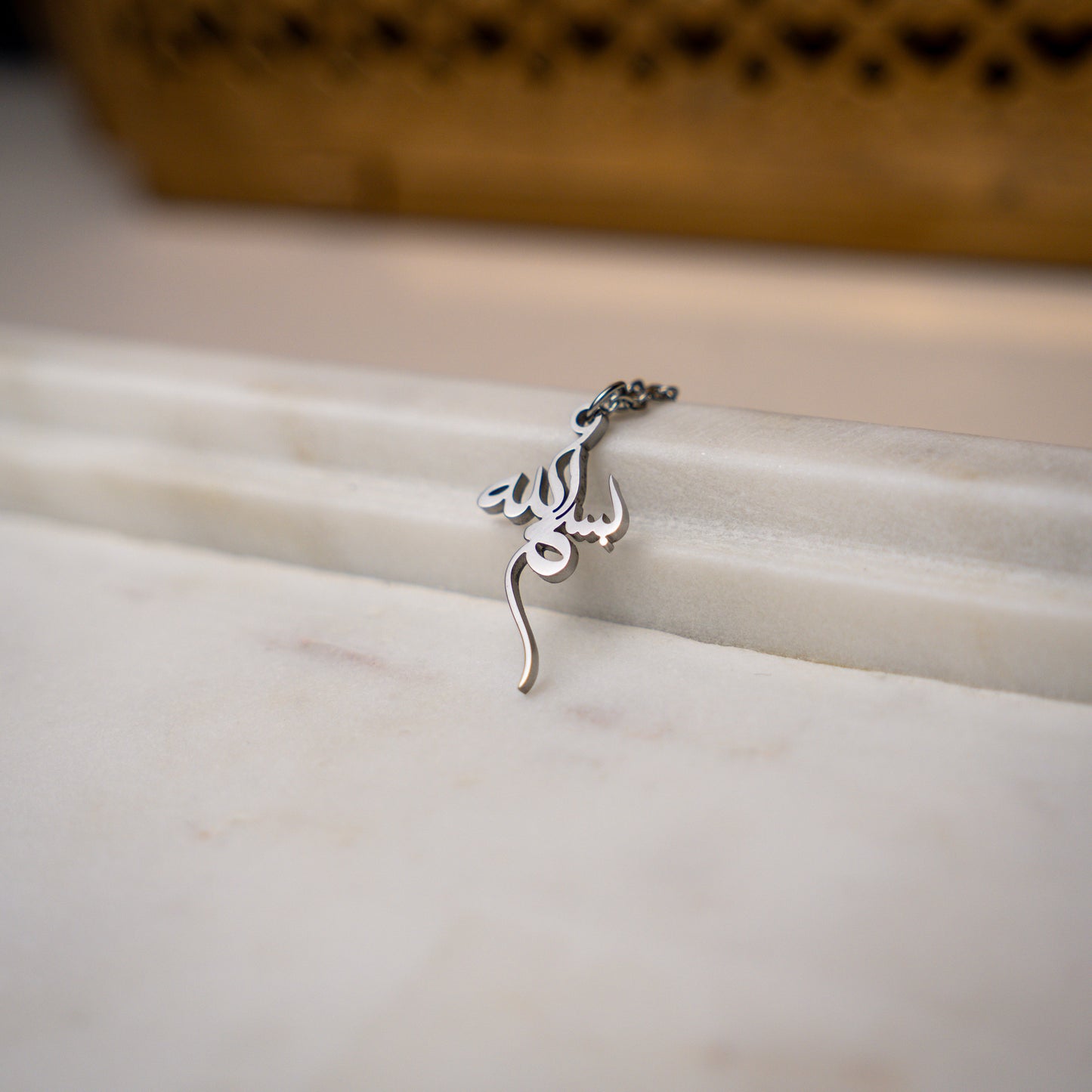 Bismillah Necklace