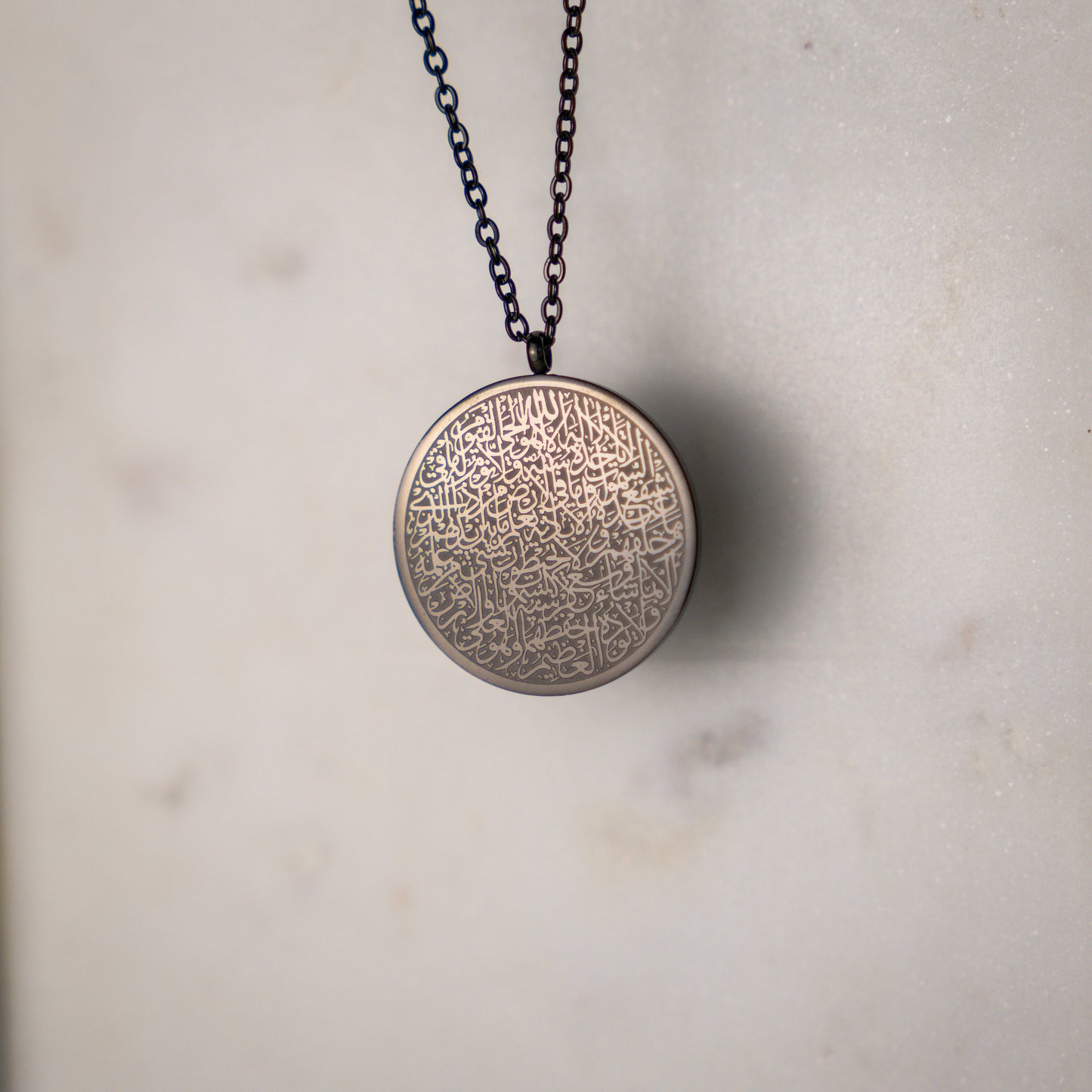 Ayat Al Kursi Necklace