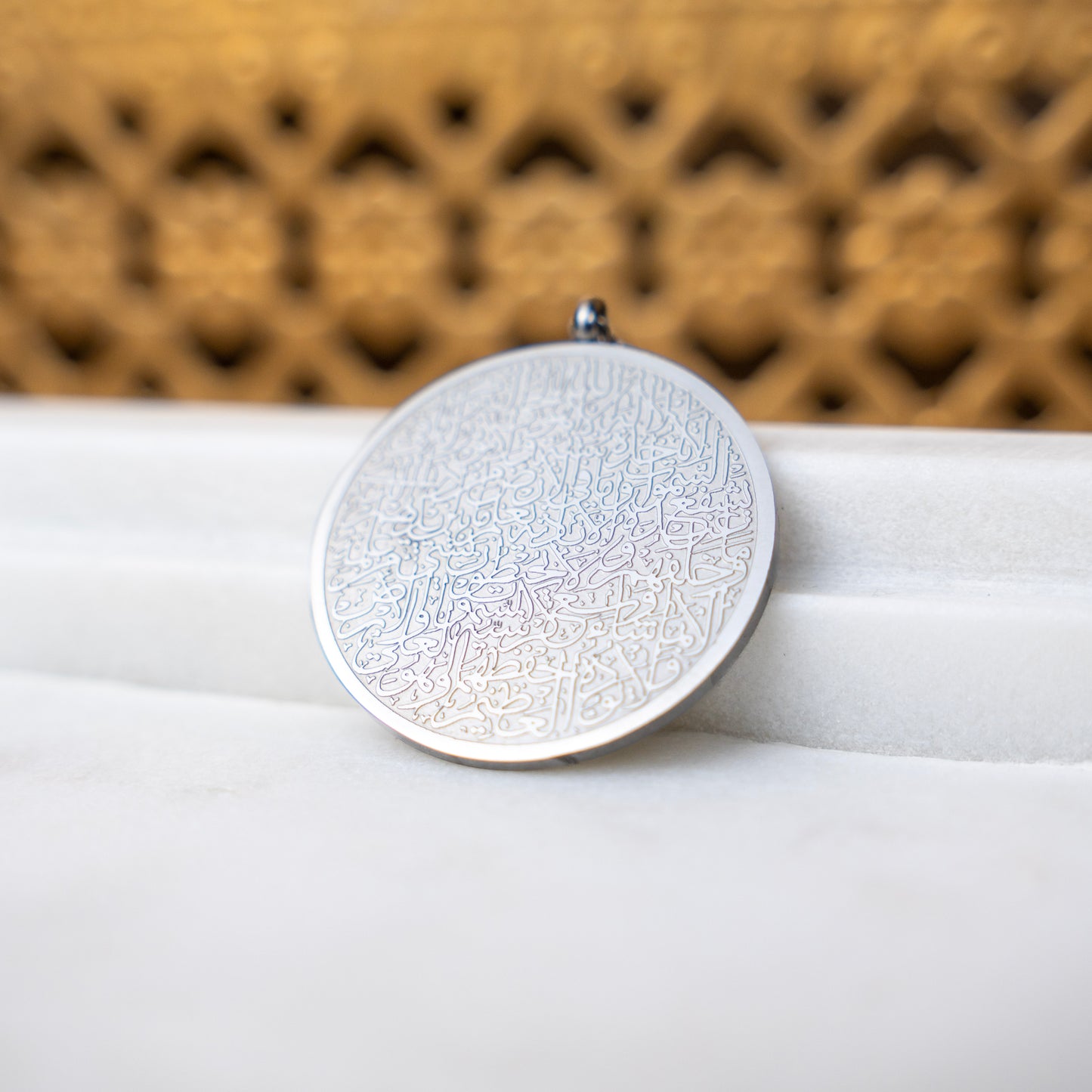 Ayat Al Kursi Necklace