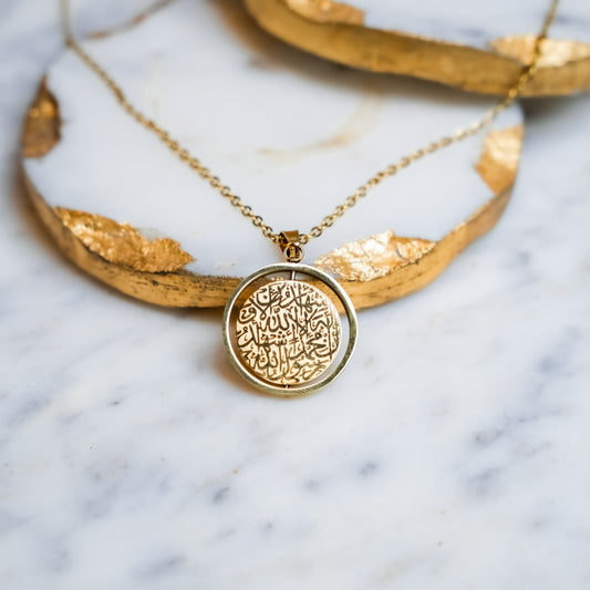 Shahada Spinning Necklace