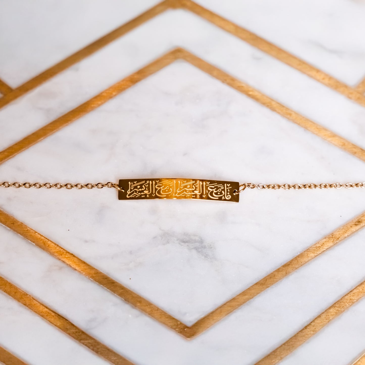 With Hardship Comes Ease Bracelet