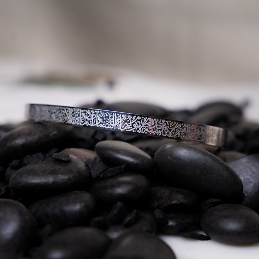 Men's Ayat Al Kursi Cuff