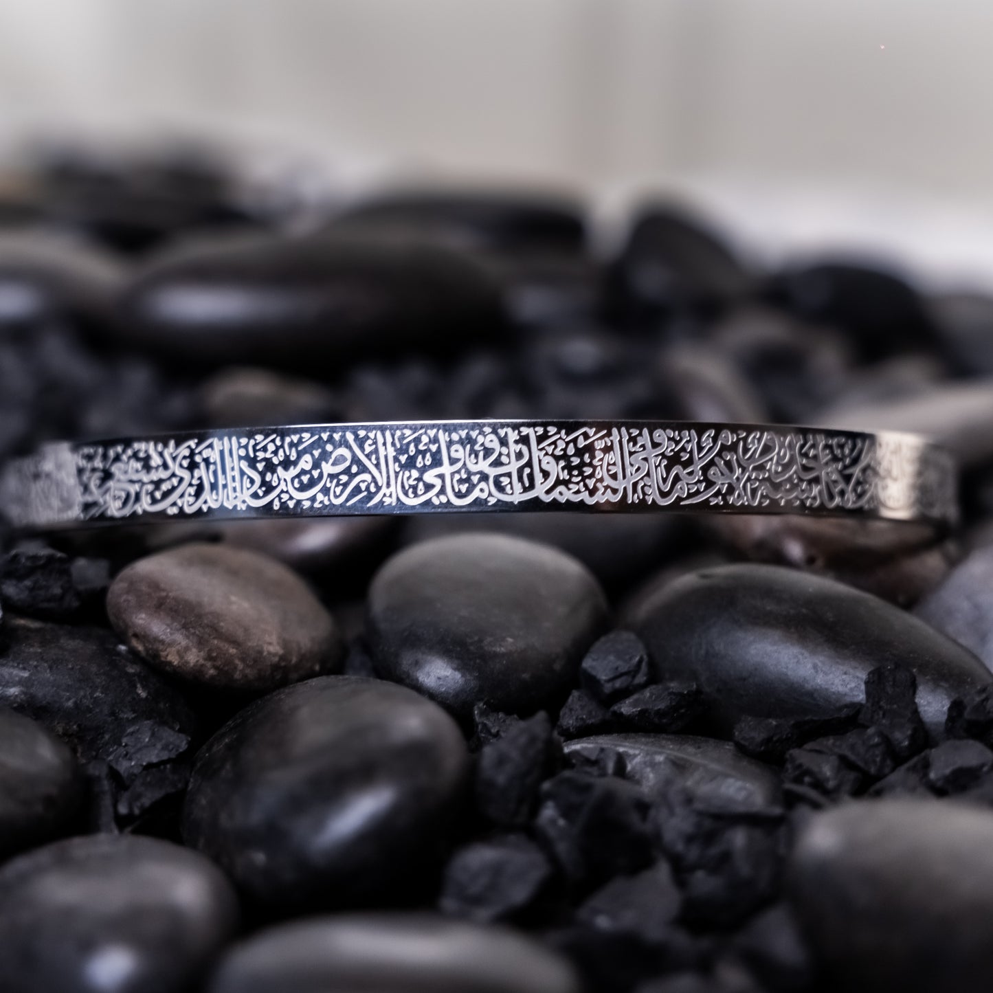 Men's Ayat Al Kursi Cuff