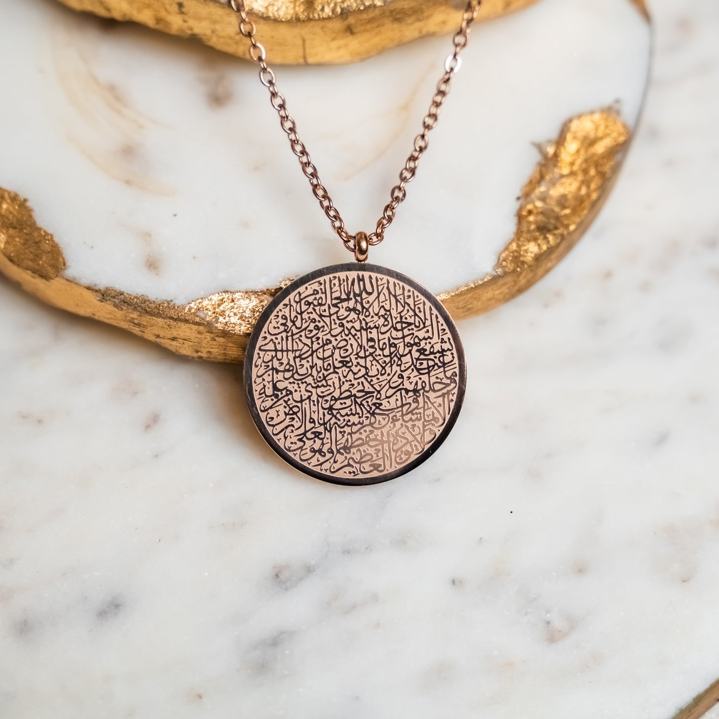 Ayat Al Kursi Necklace