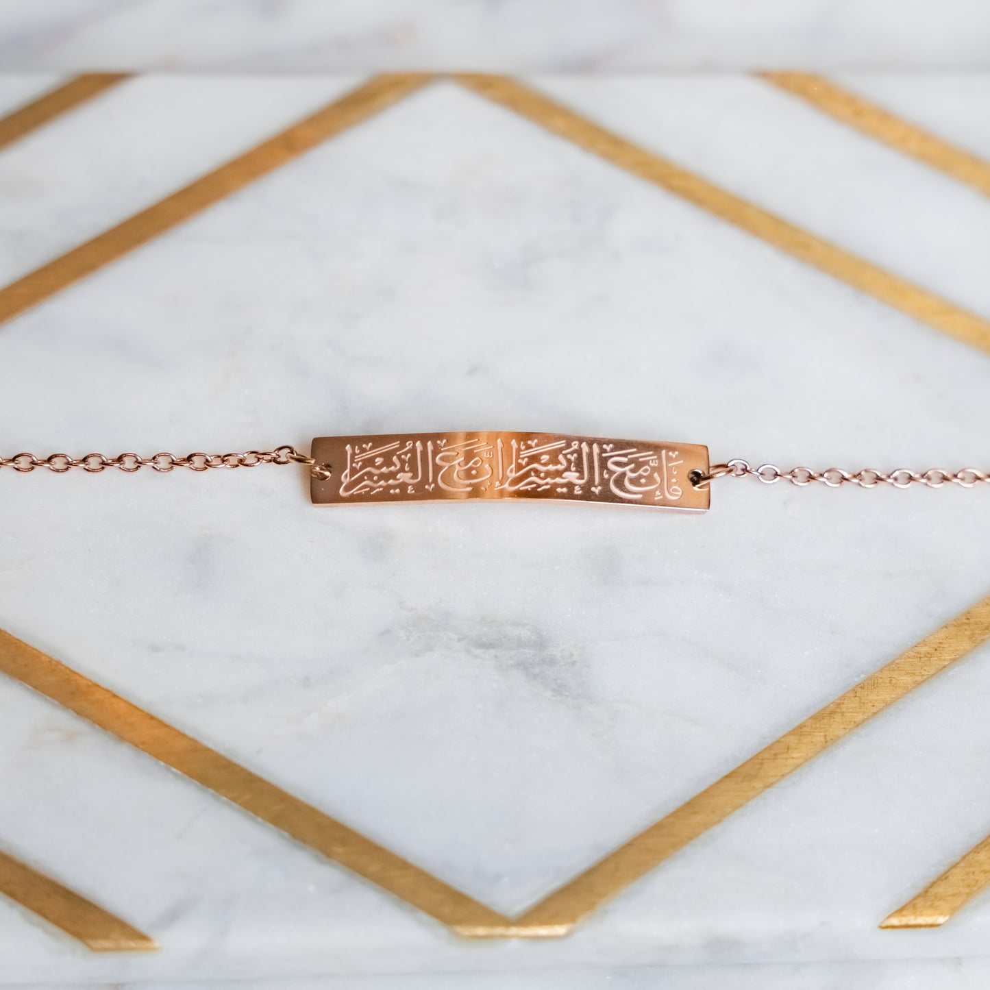 With Hardship Comes Ease Bracelet