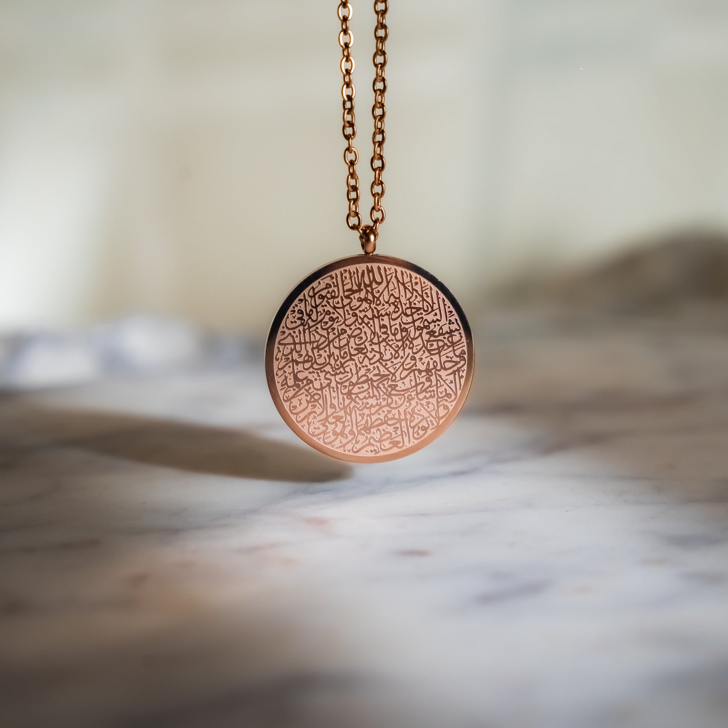Ayat Al Kursi Necklace