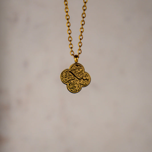 Shukr Clover Necklace