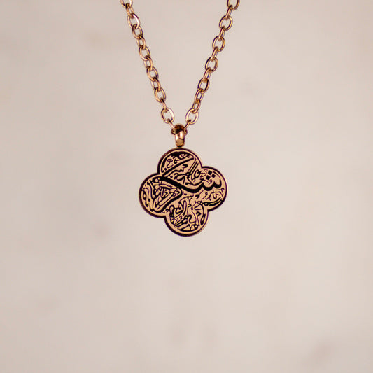 Shukr Clover Necklace