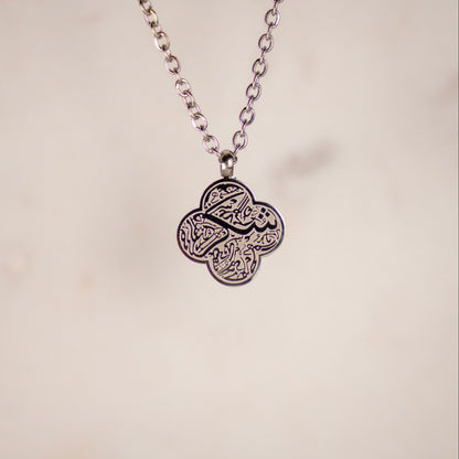 Shukr Clover Necklace