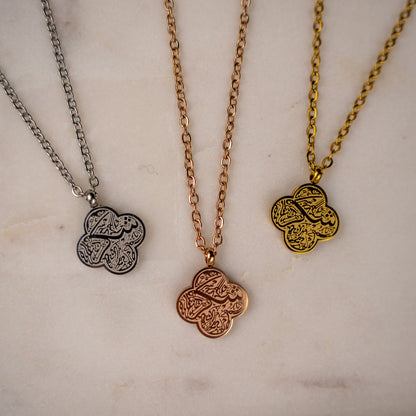 Shukr Clover Necklace