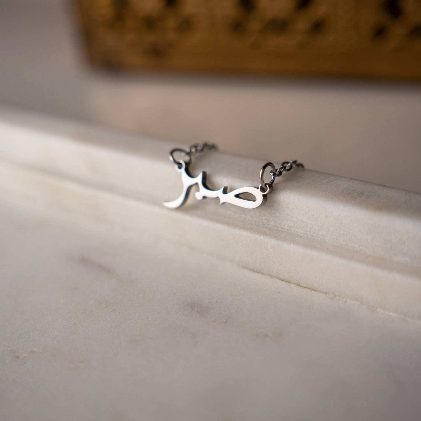 Sabr Necklace