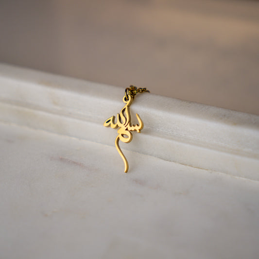 Bismillah Necklace