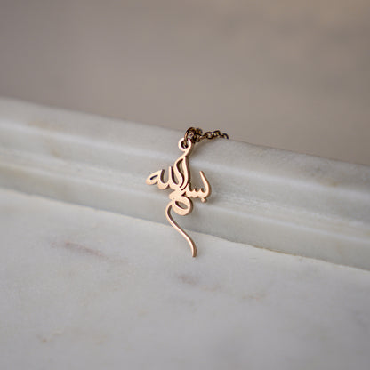 Bismillah Necklace