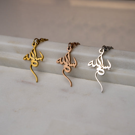 Bismillah Necklace