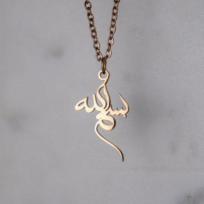 Bismillah Necklace