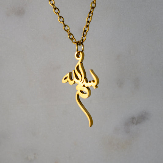 Bismillah Necklace