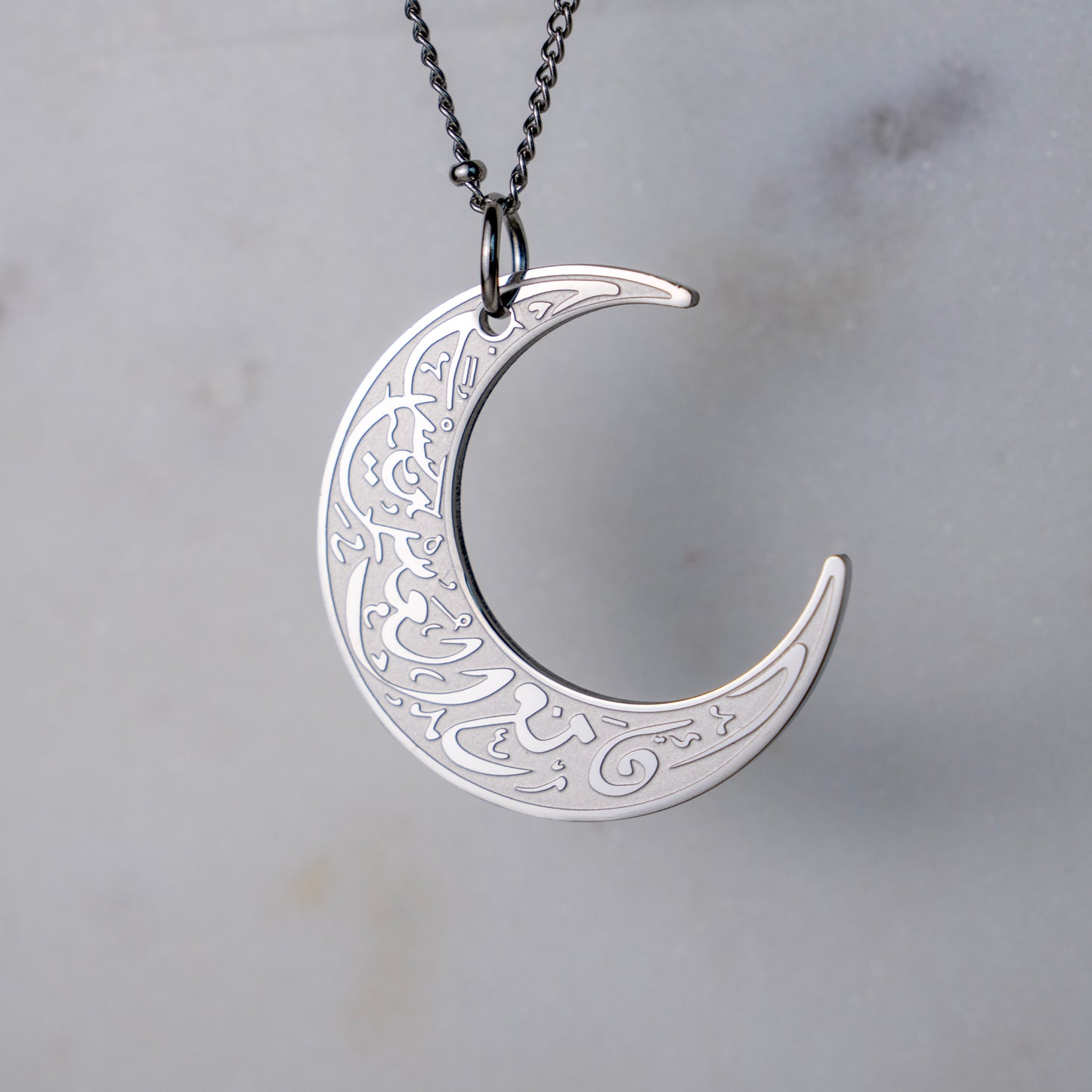 With Hardship Comes Ease Moon Necklace