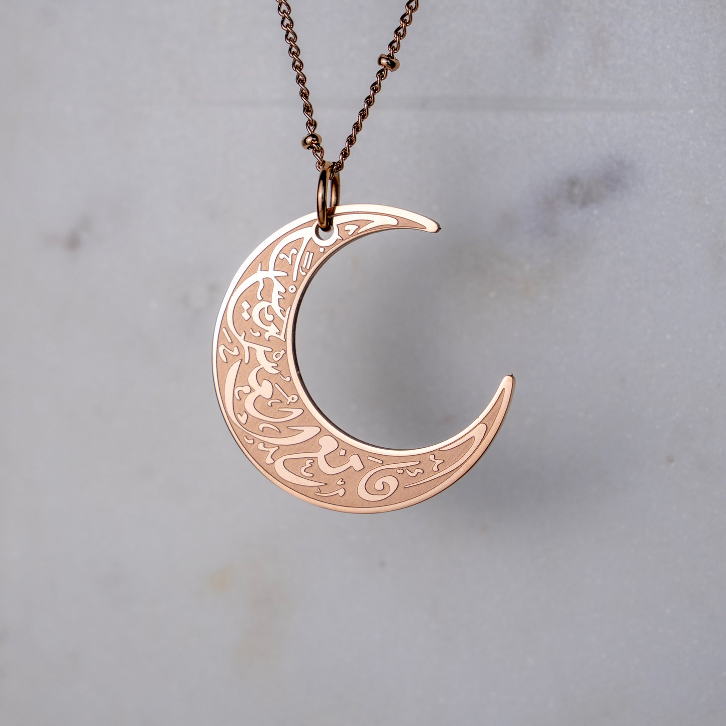 With Hardship Comes Ease Moon Necklace