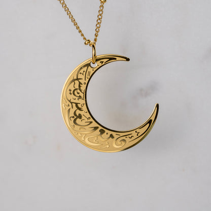 With Hardship Comes Ease Moon Necklace