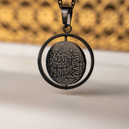 Shahada Spinning Necklace