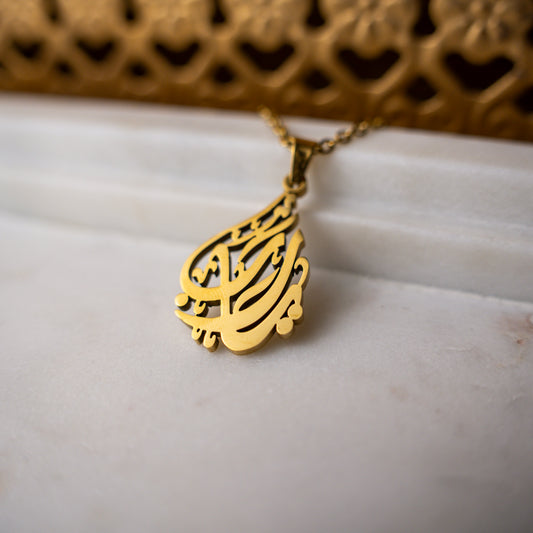 Allah Teardrop Necklace
