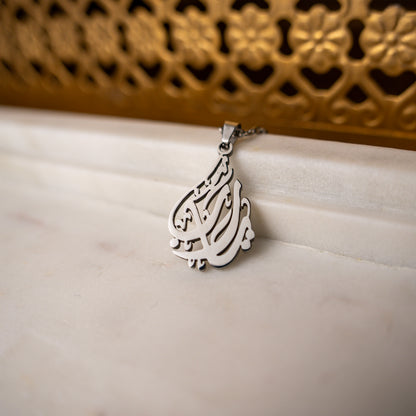 Allah Teardrop Necklace