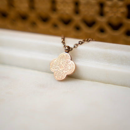 Tawakkul Clover Necklace