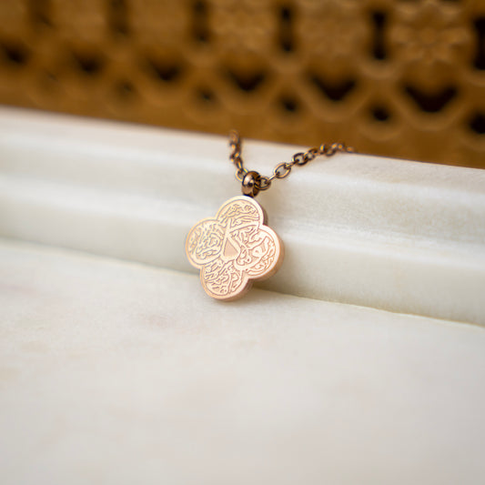 Shukr Clover Necklace