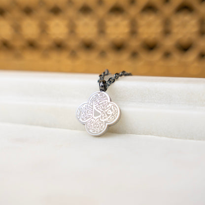 Tawakkul Clover Necklace