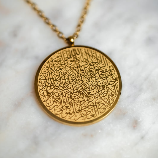 Ayat Al Kursi Necklace