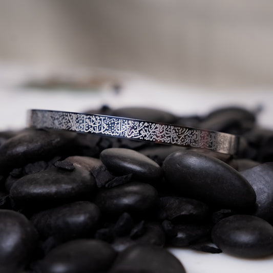 Men's Ayat Al Kursi Cuff
