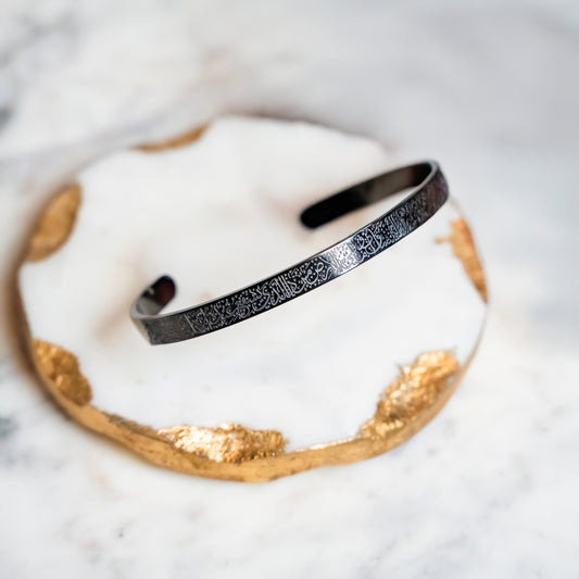 Men's Ayat Al Kursi Cuff