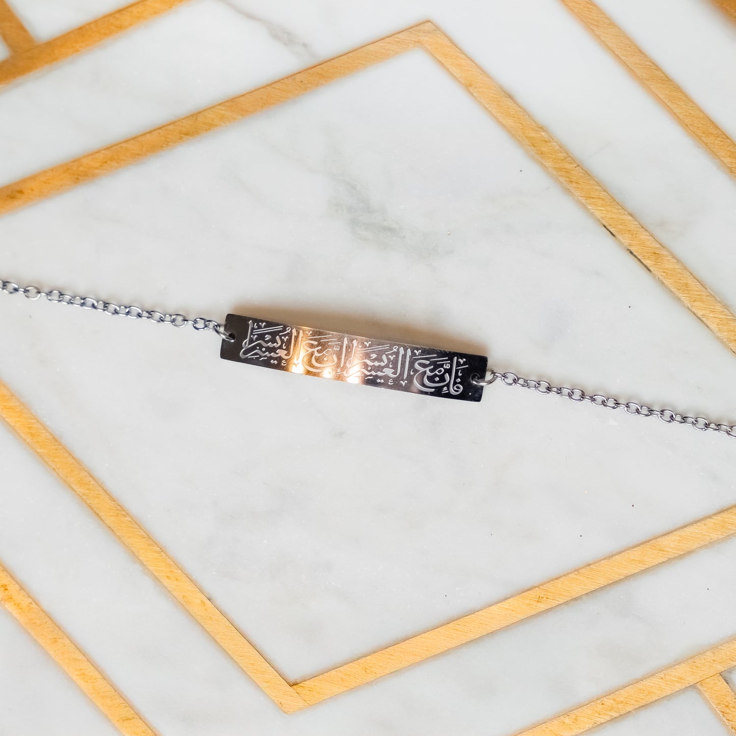 With Hardship Comes Ease Bracelet