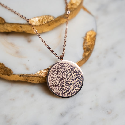 Ayat Al Kursi Necklace
