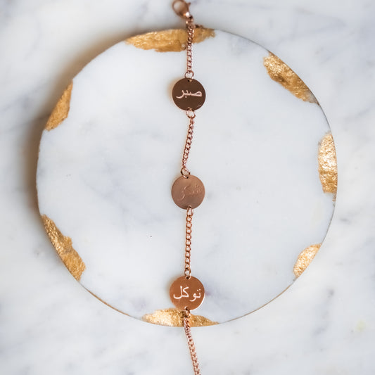 Sabr, Shukr, Tawakkul Bracelet 1